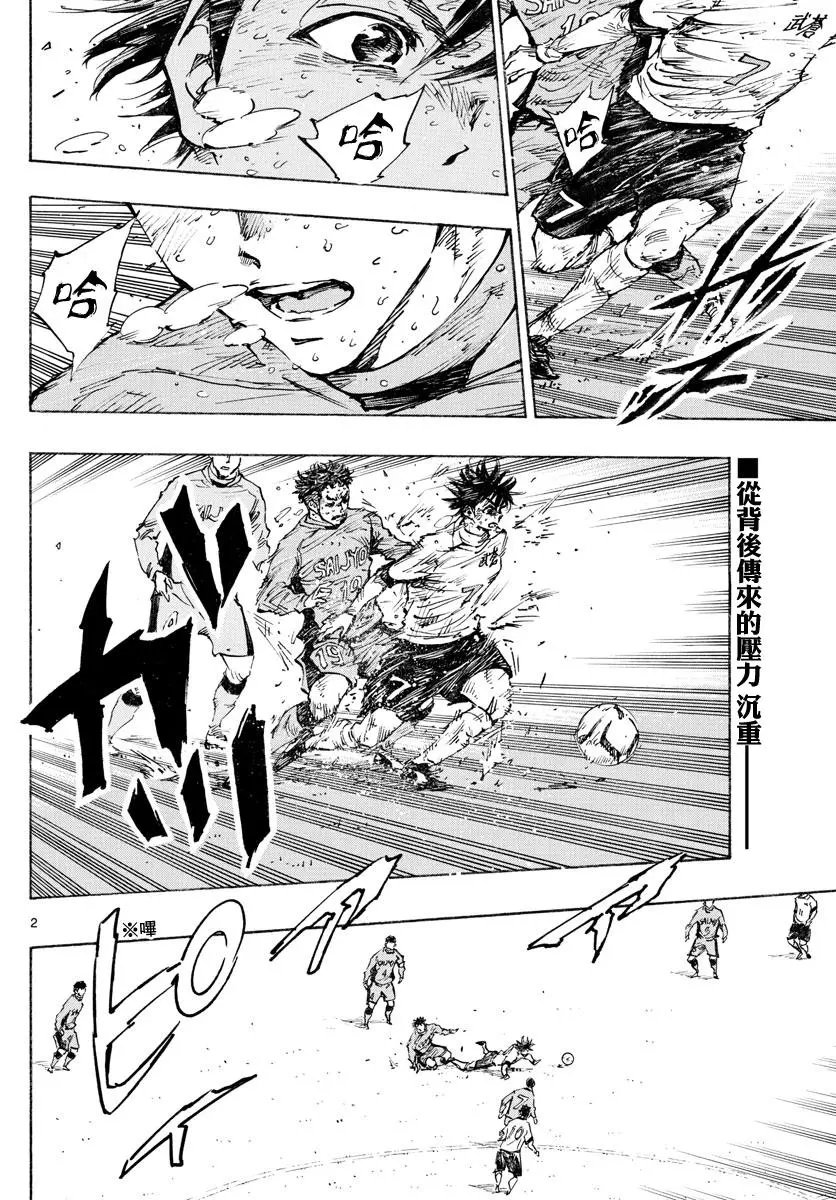 第425话