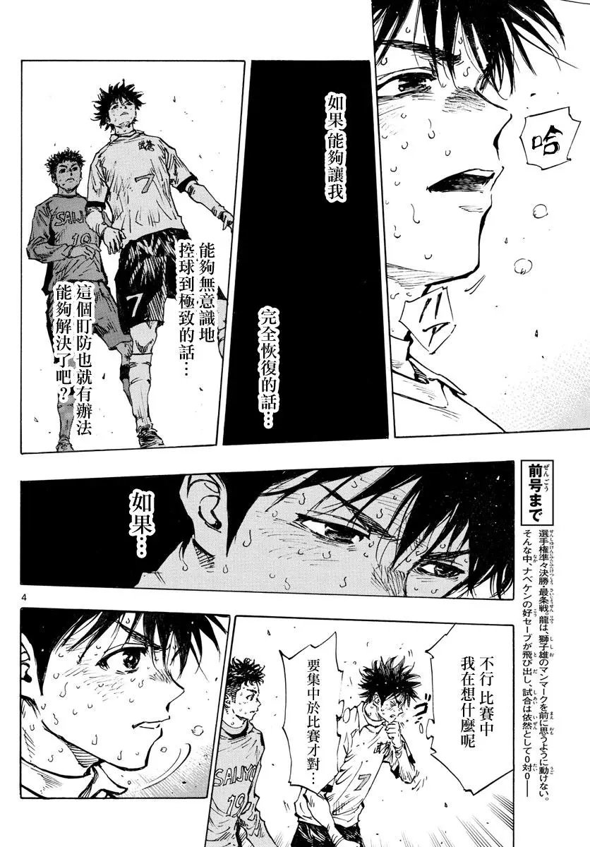 第425话