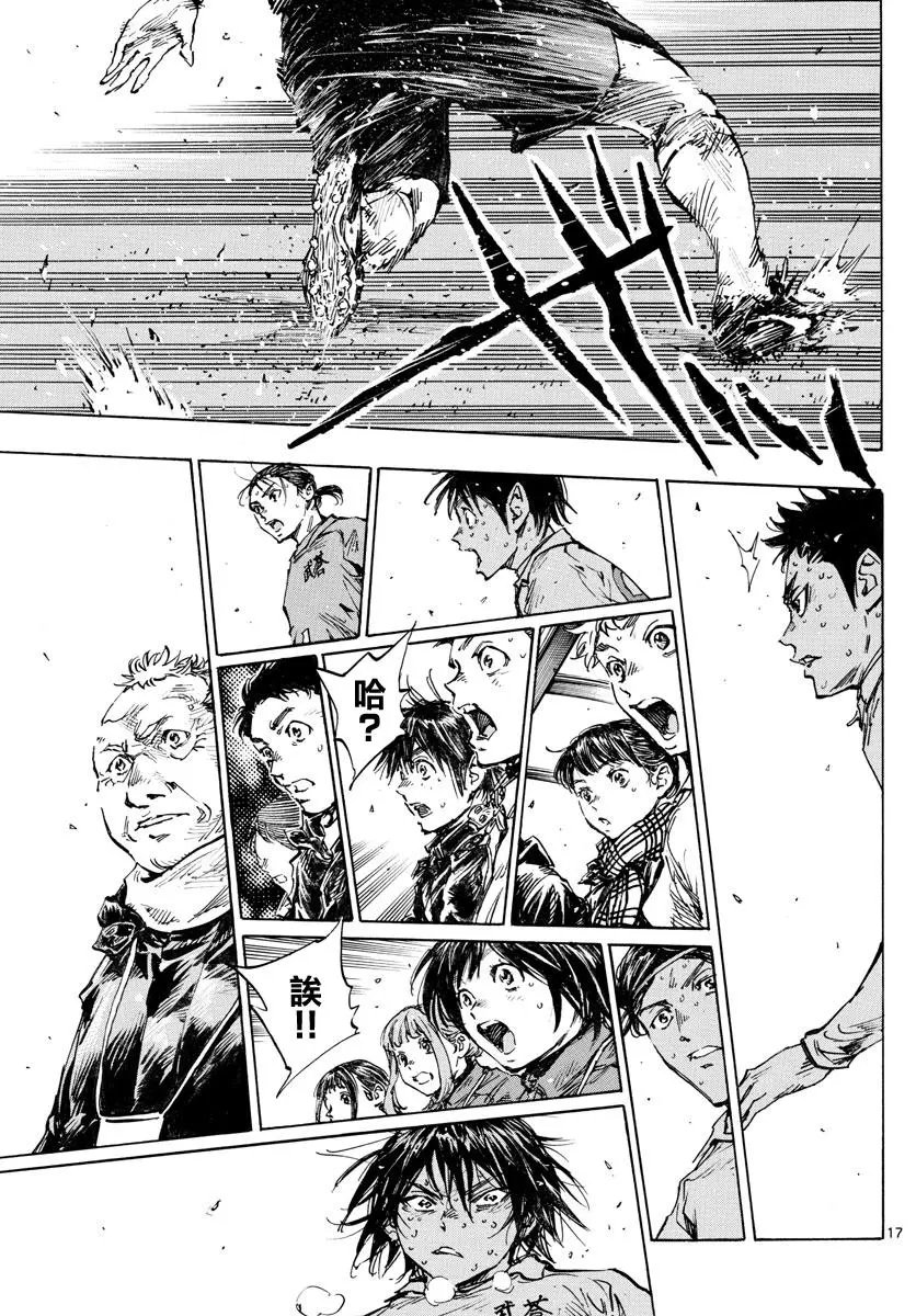 第425话