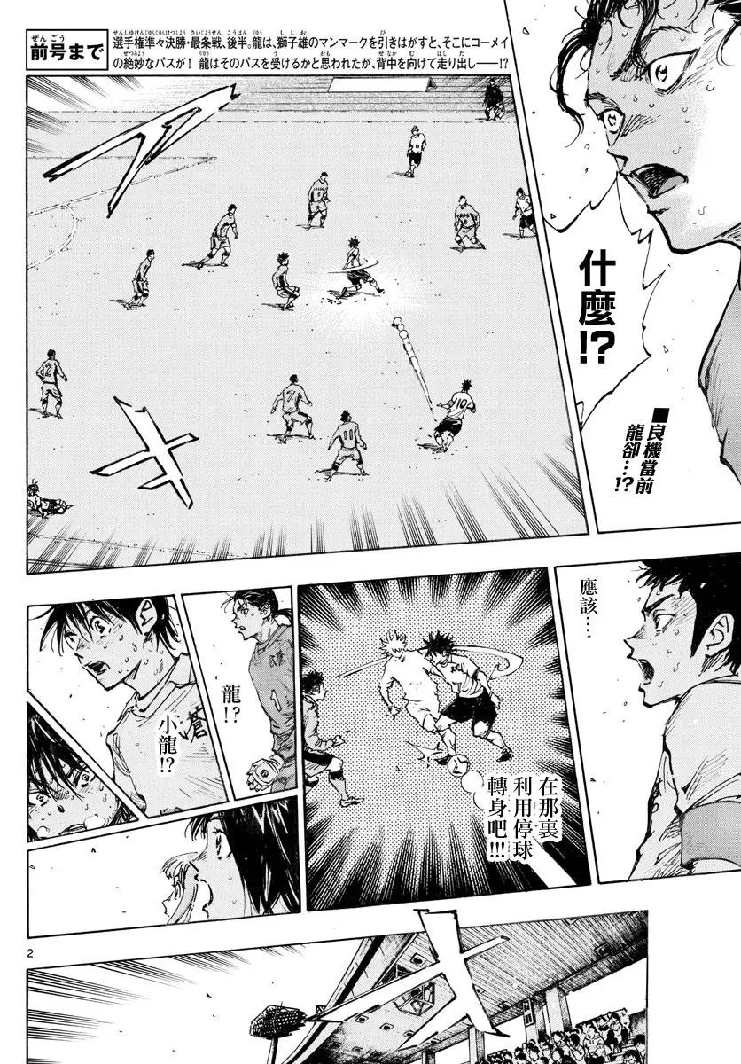第426话