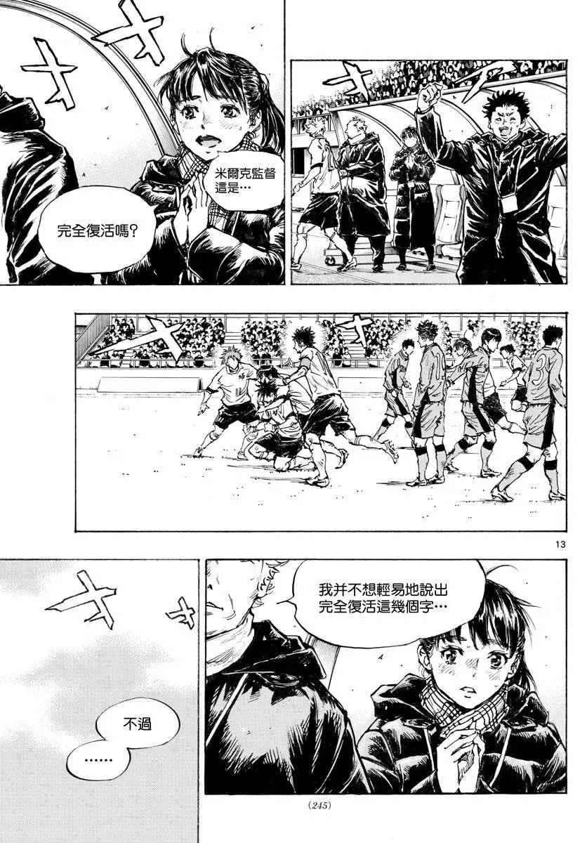 第426话