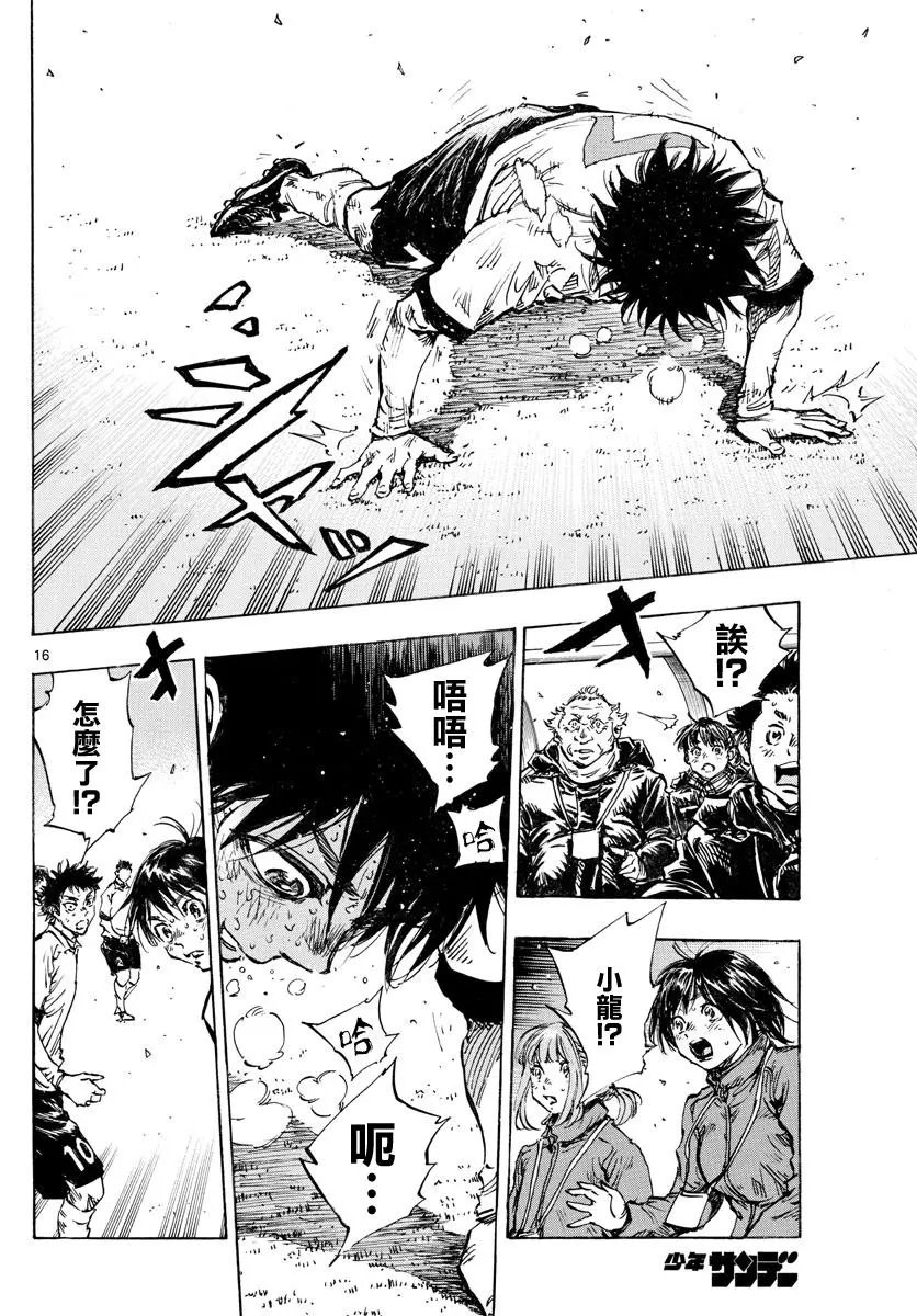 第426话
