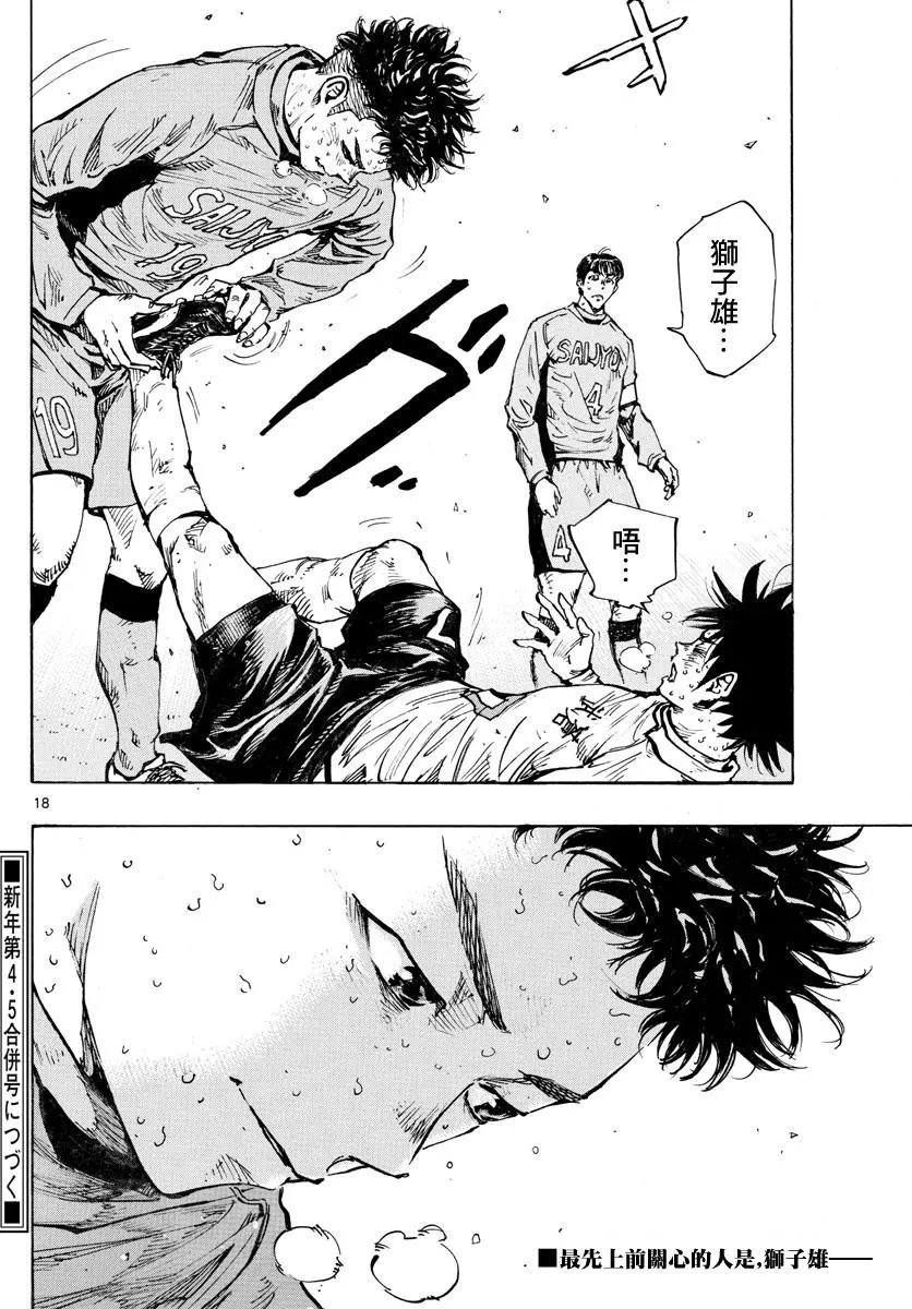 第426话