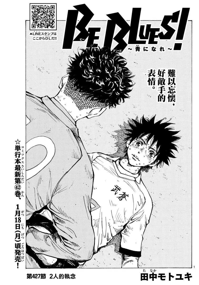 第427话