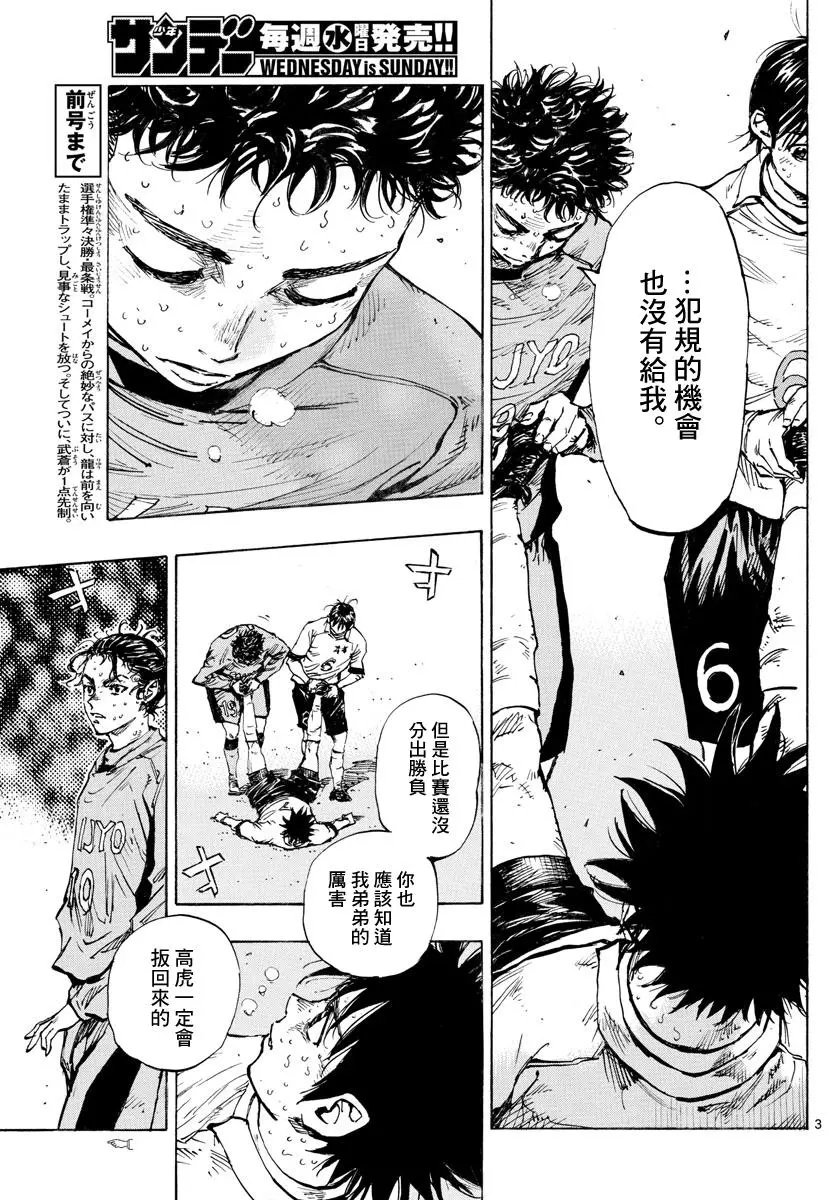 第427话