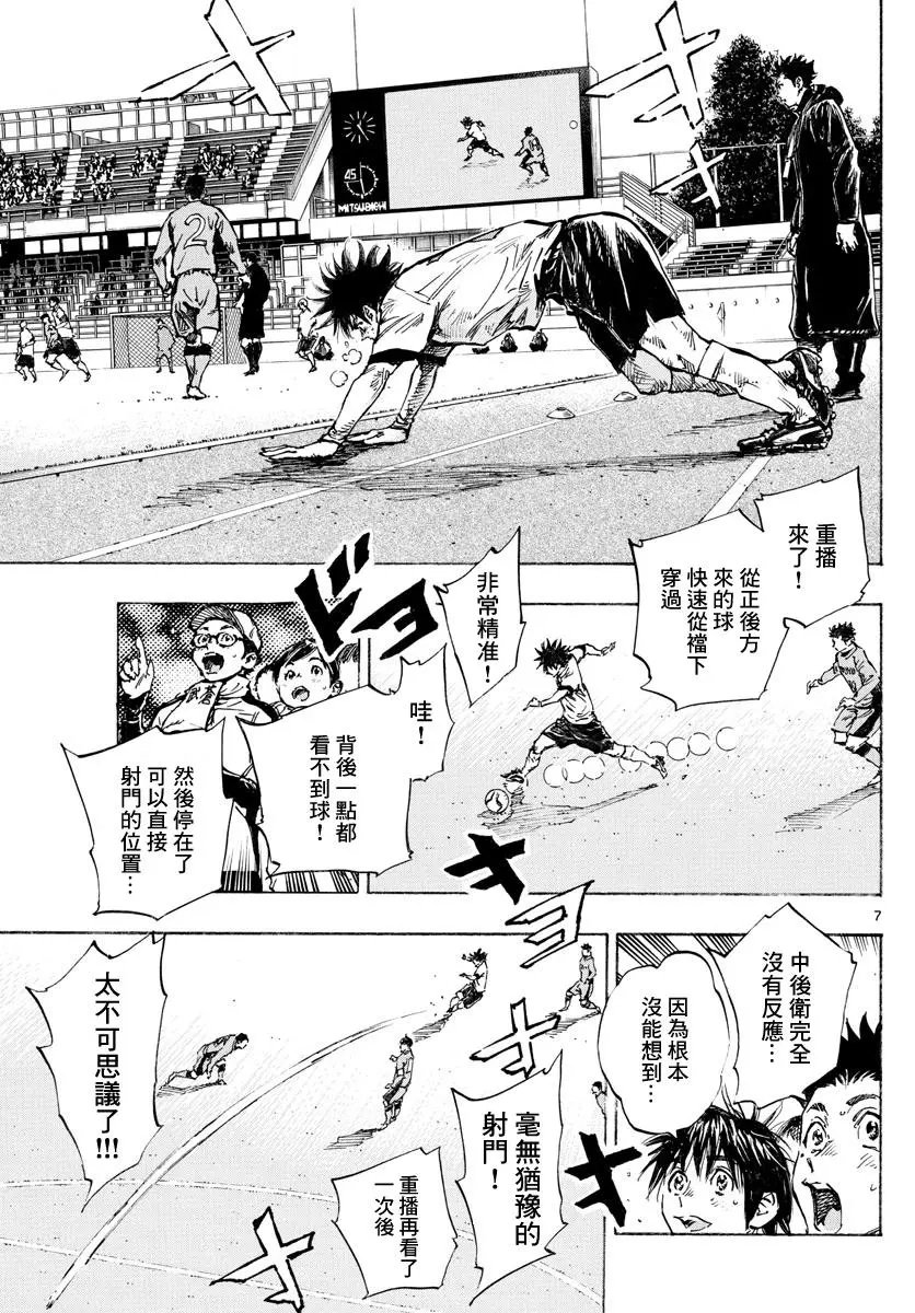 第427话