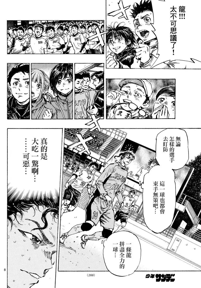 第427话