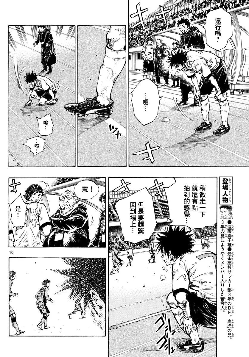 第427话