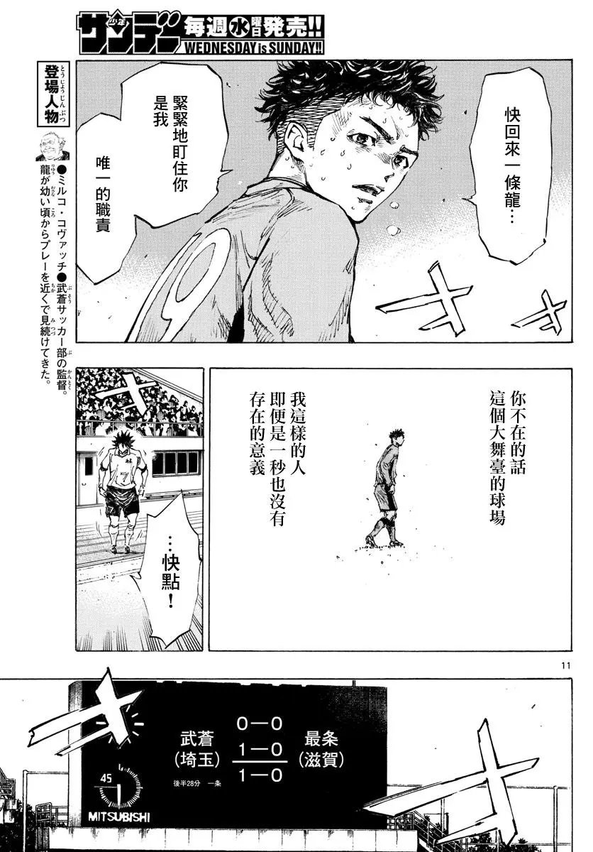 第427话