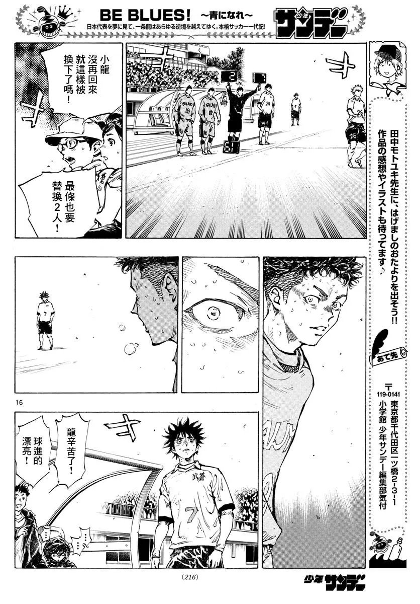 第427话
