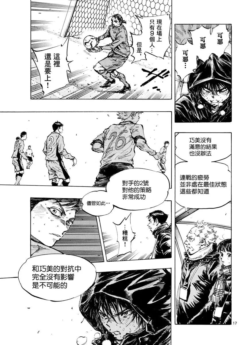 第427话