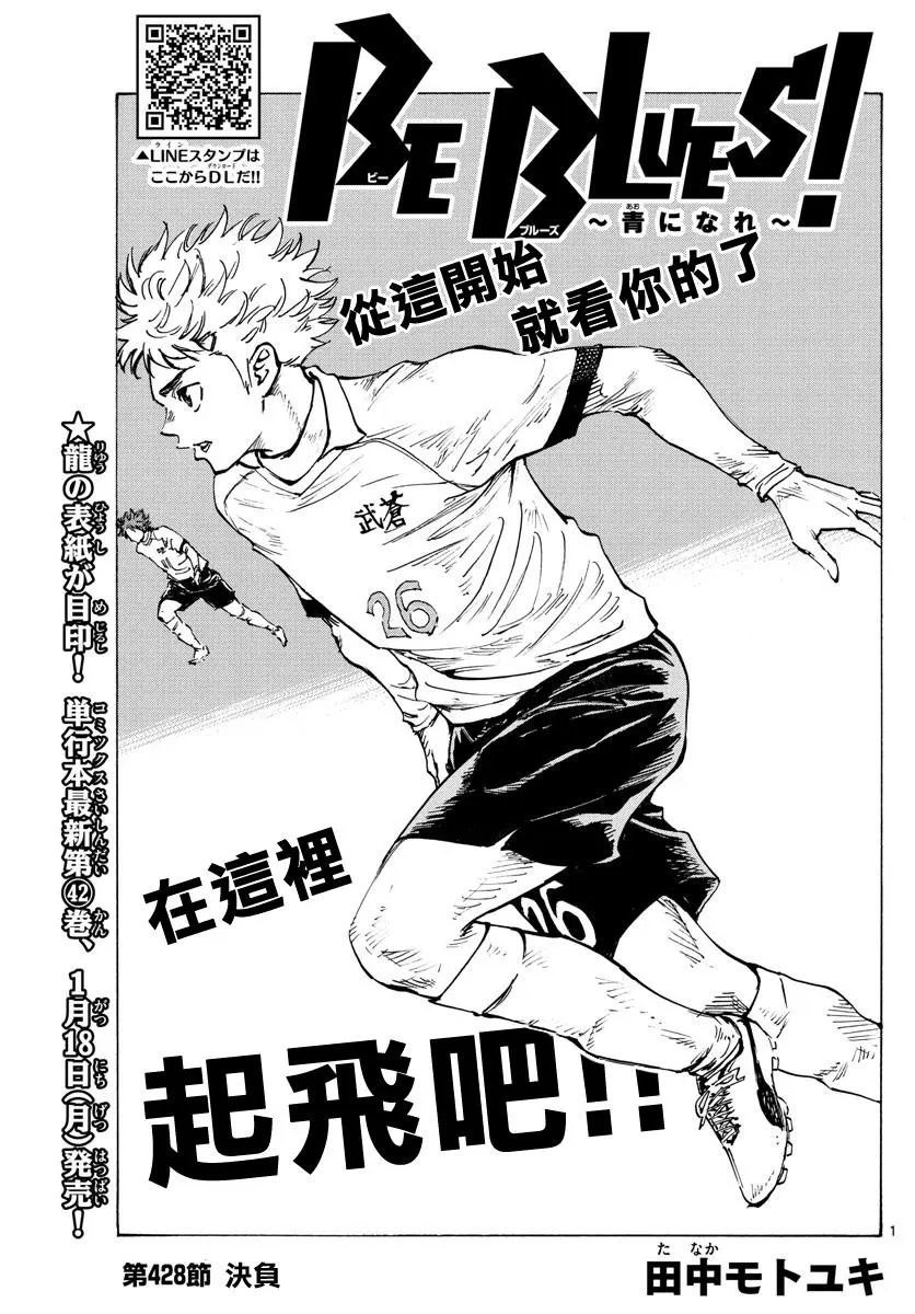 第428话