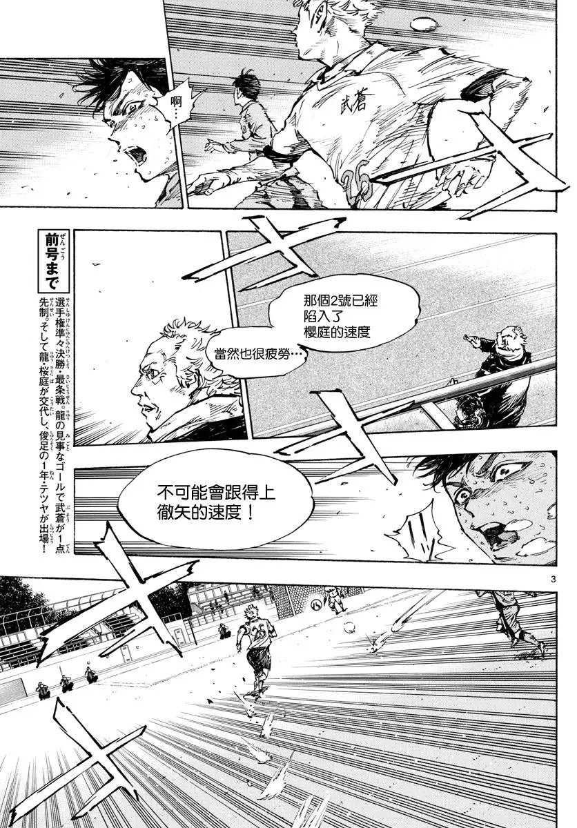 第428话