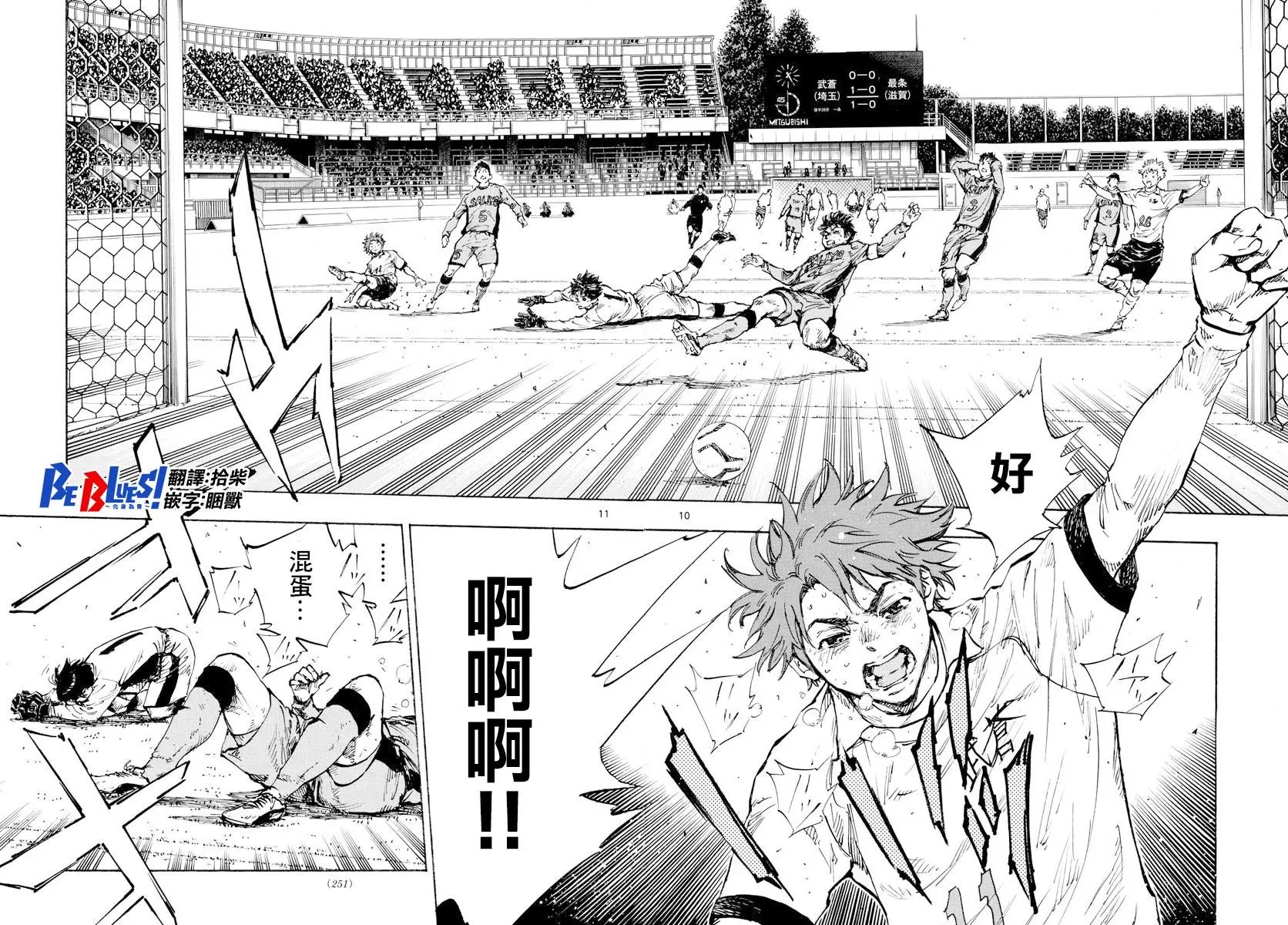 第428话