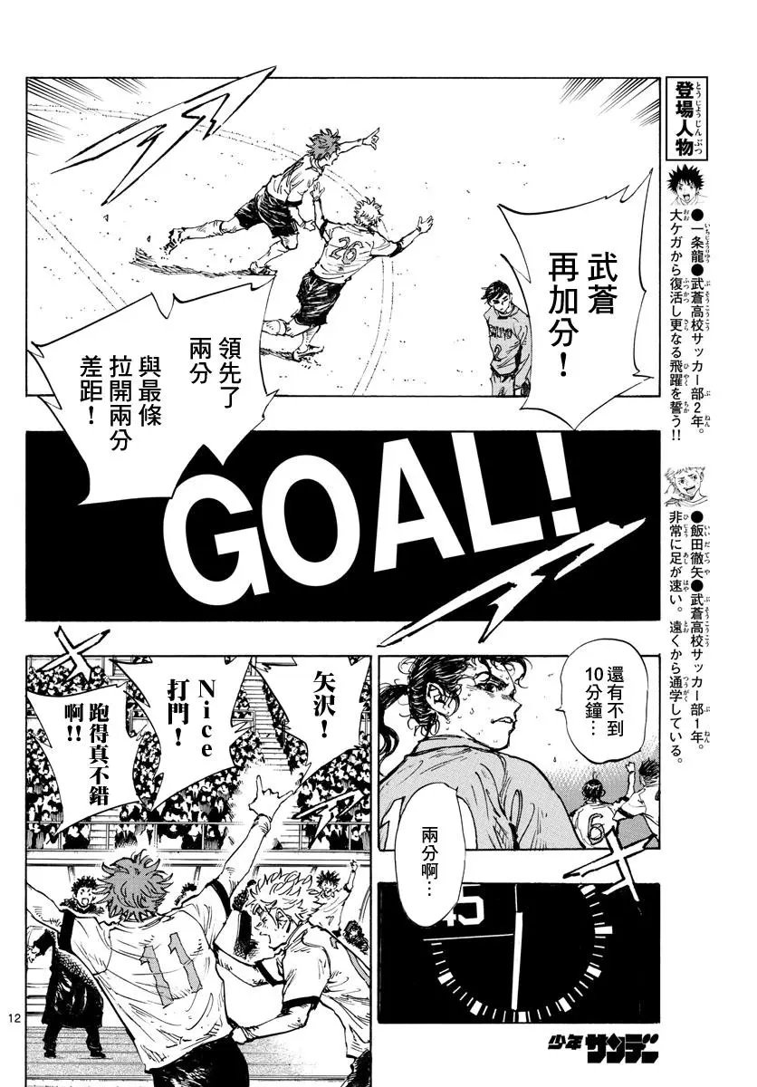 第428话