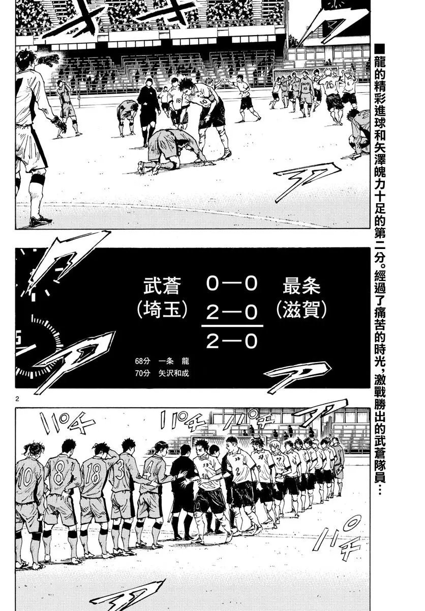 第429话