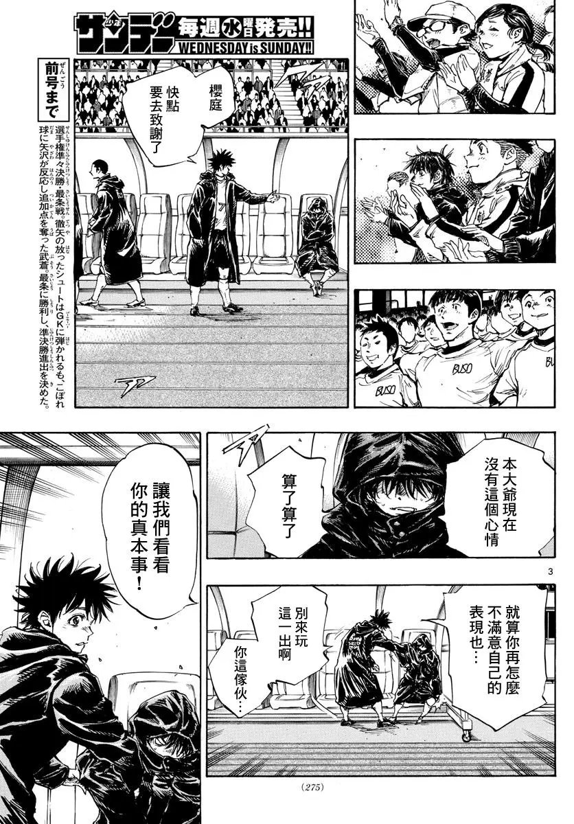 第429话