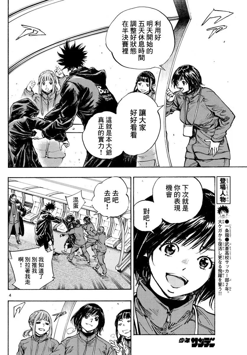 第429话