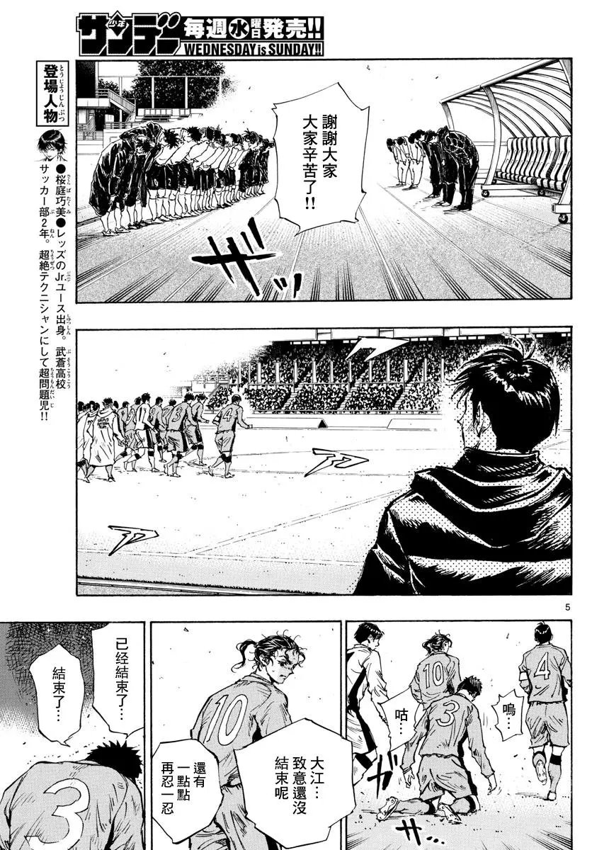 第429话