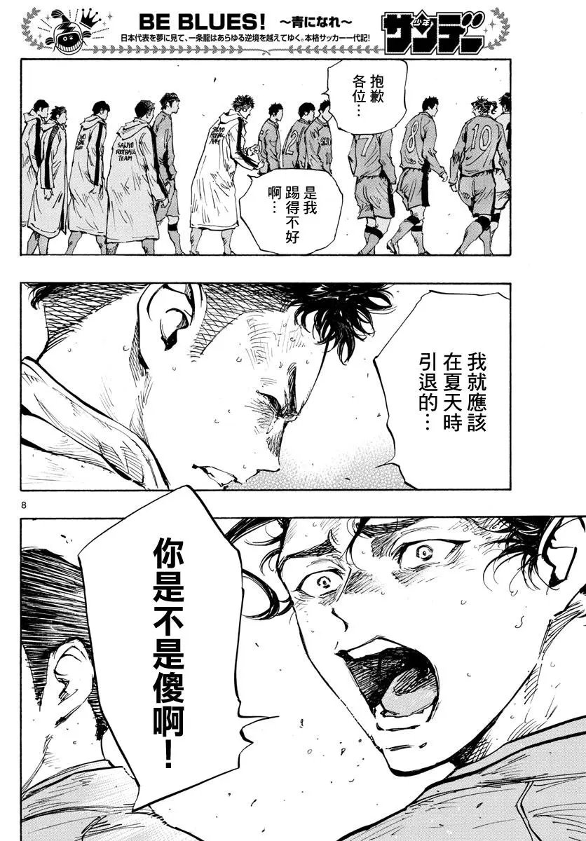 第429话