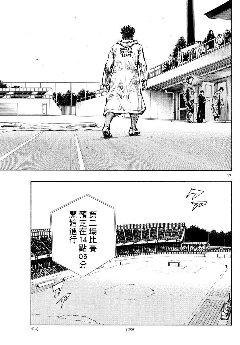 第429话