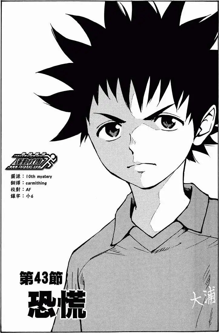 第43回