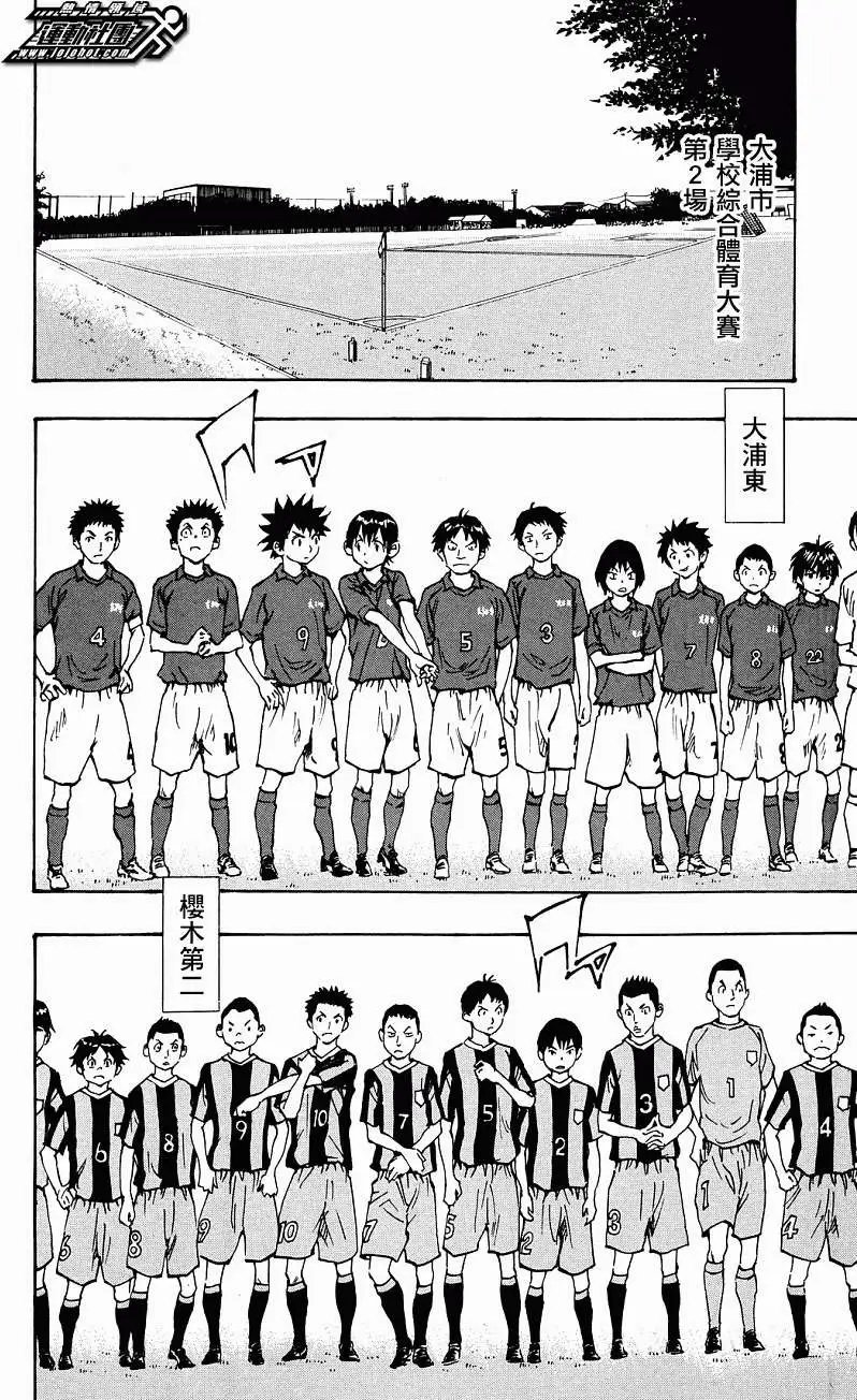 第43回