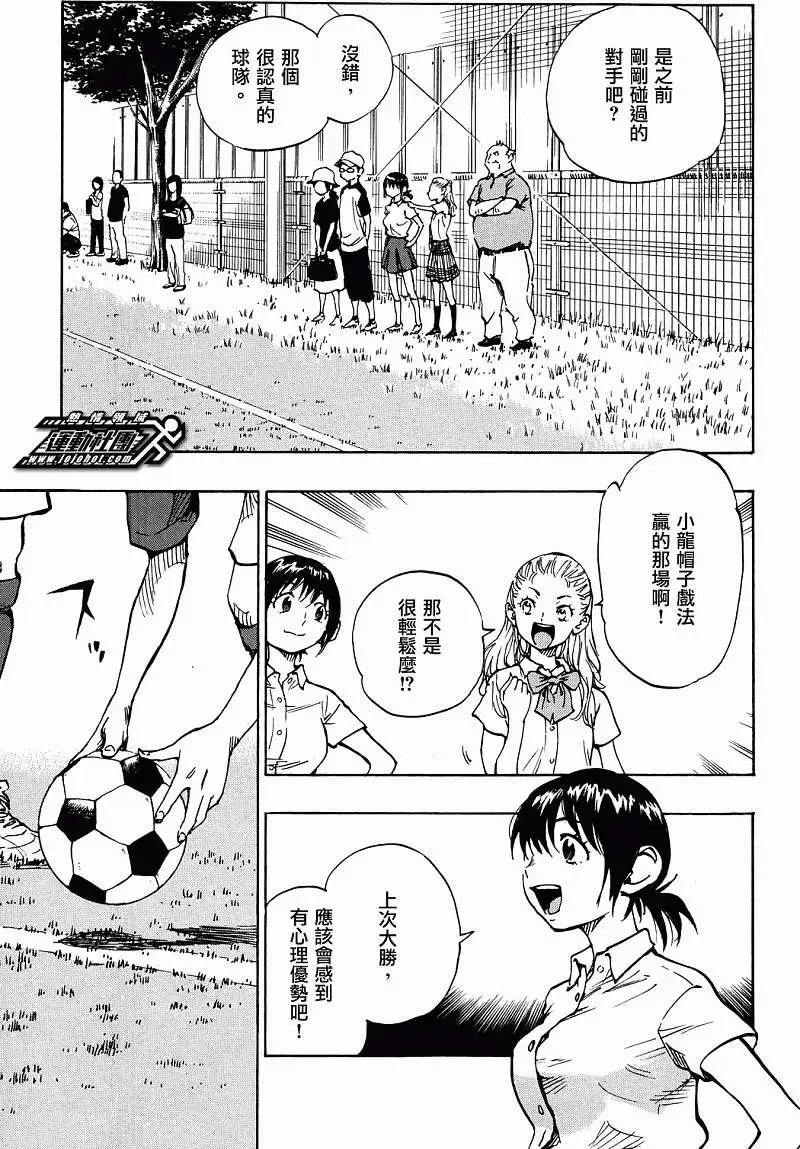 第43回