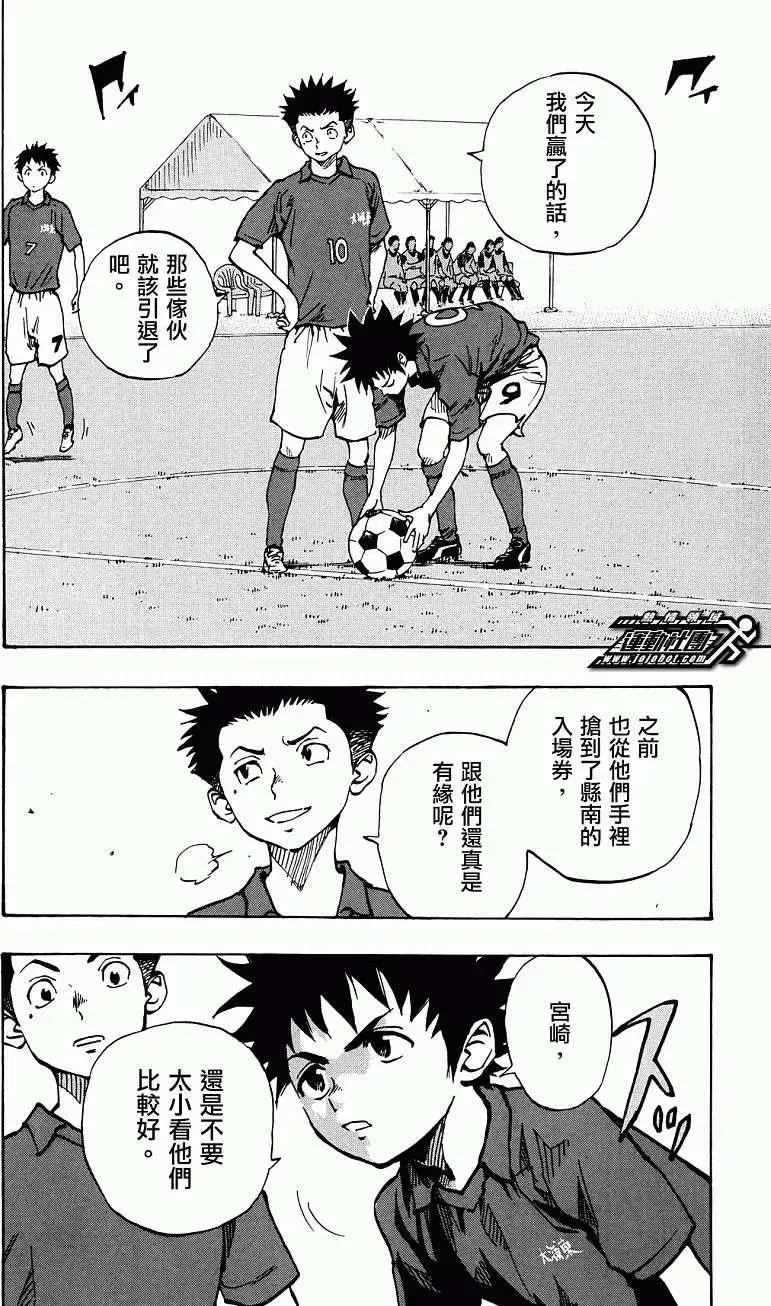 第43回