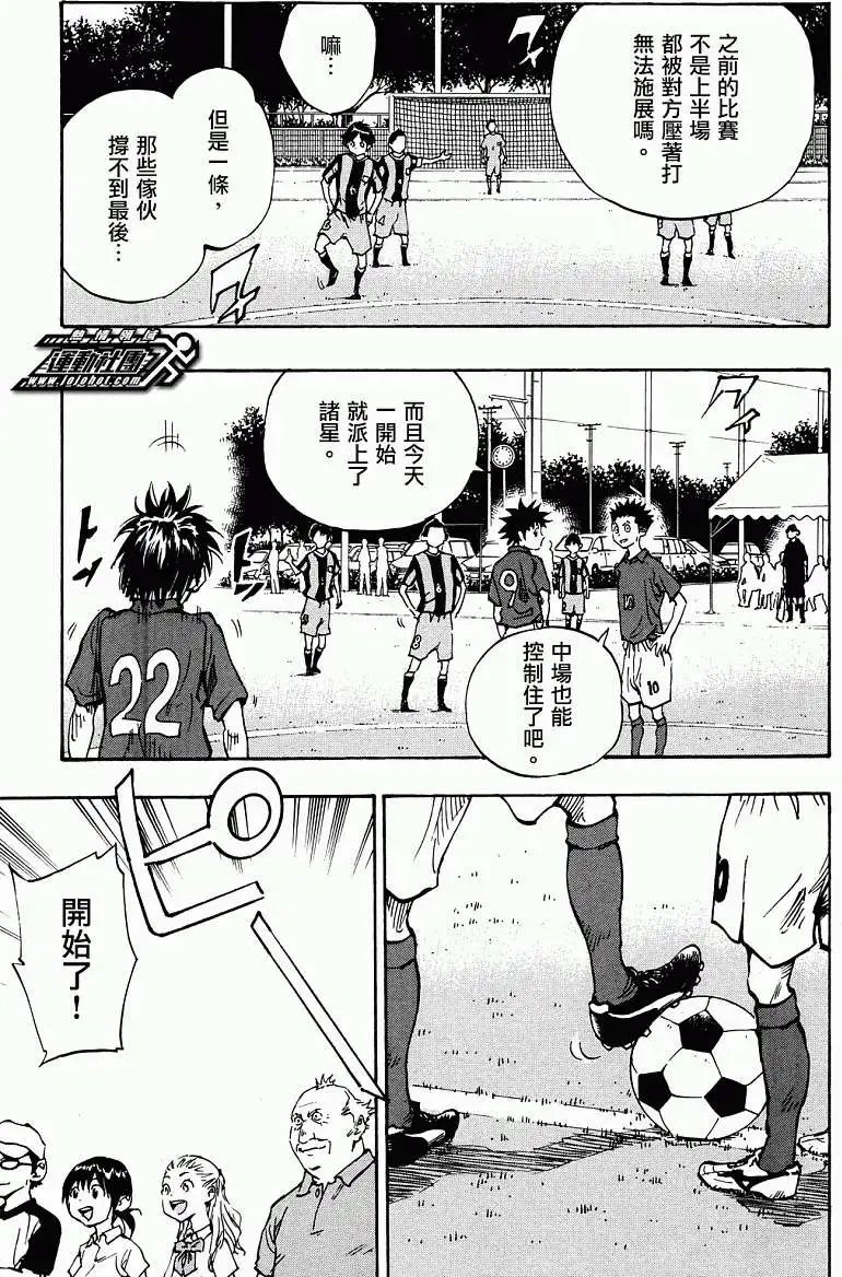 第43回