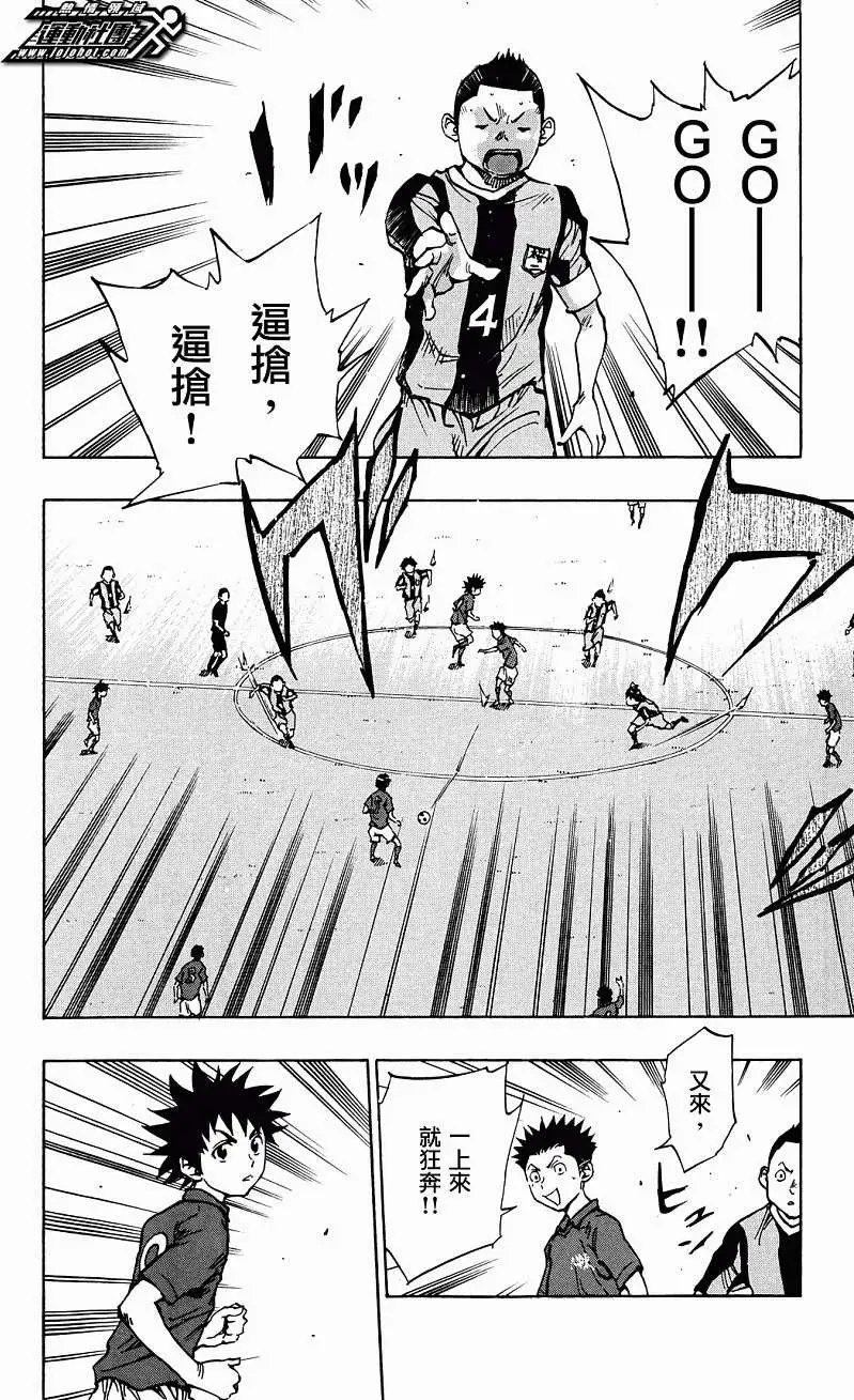 第43回