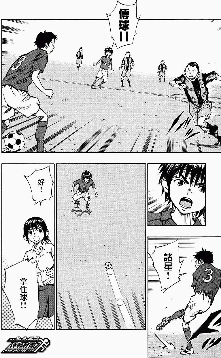 第43回