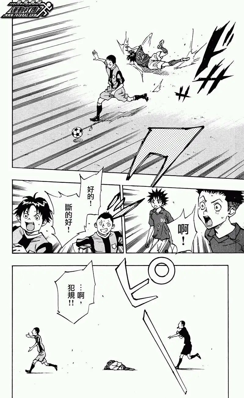 第43回