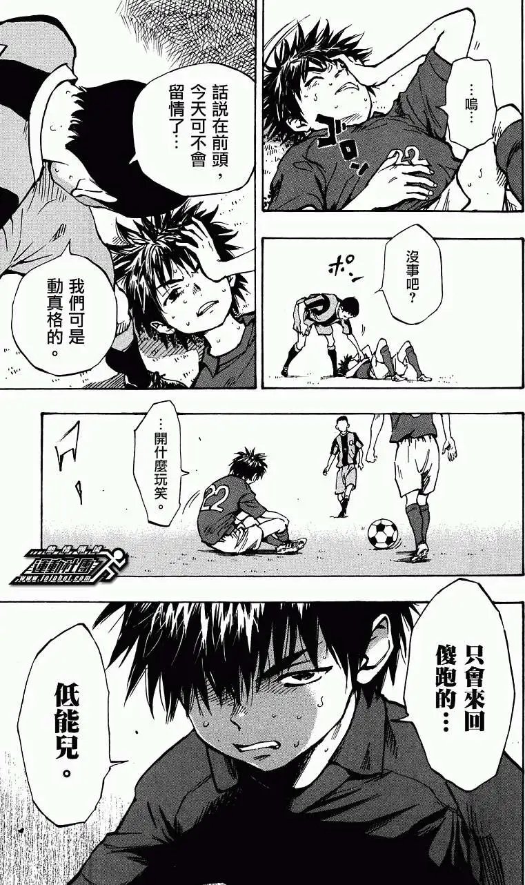 第43回