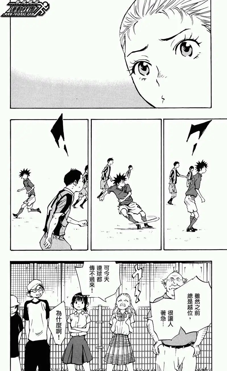第43回