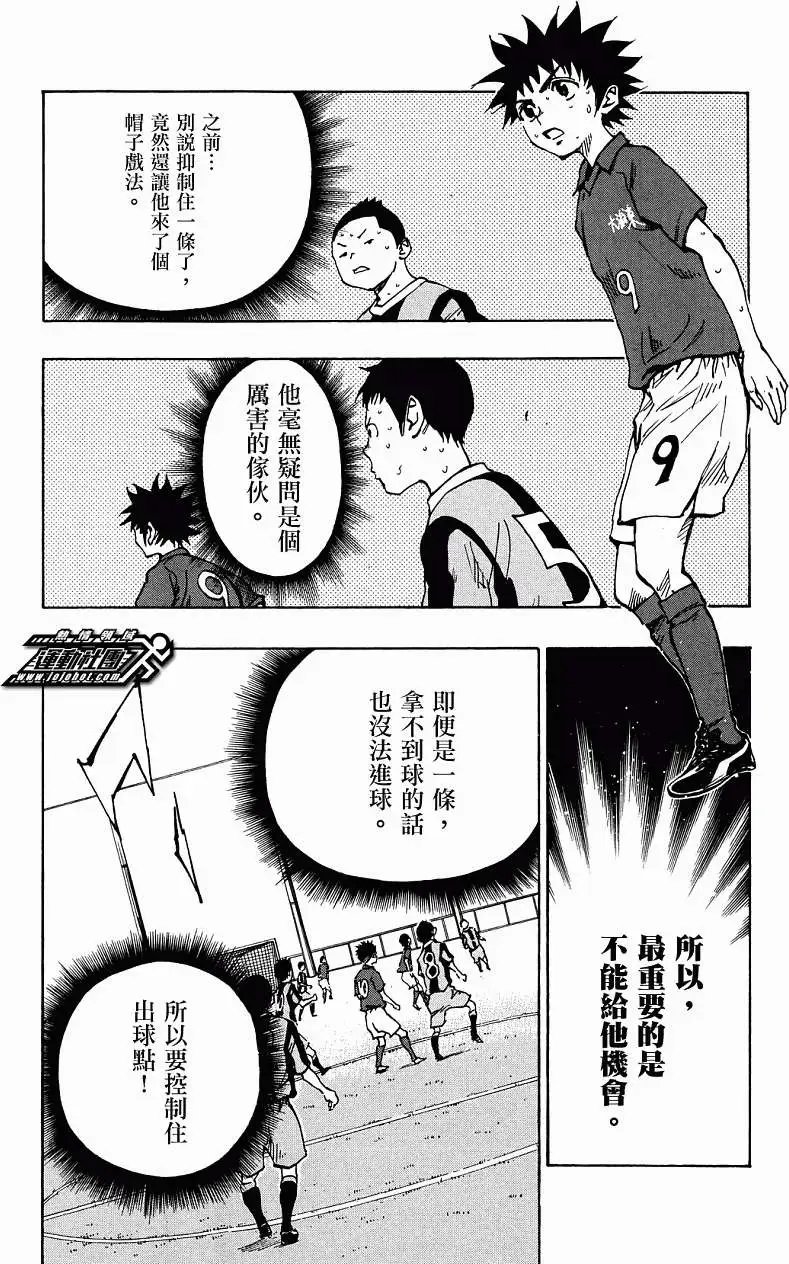 第43回