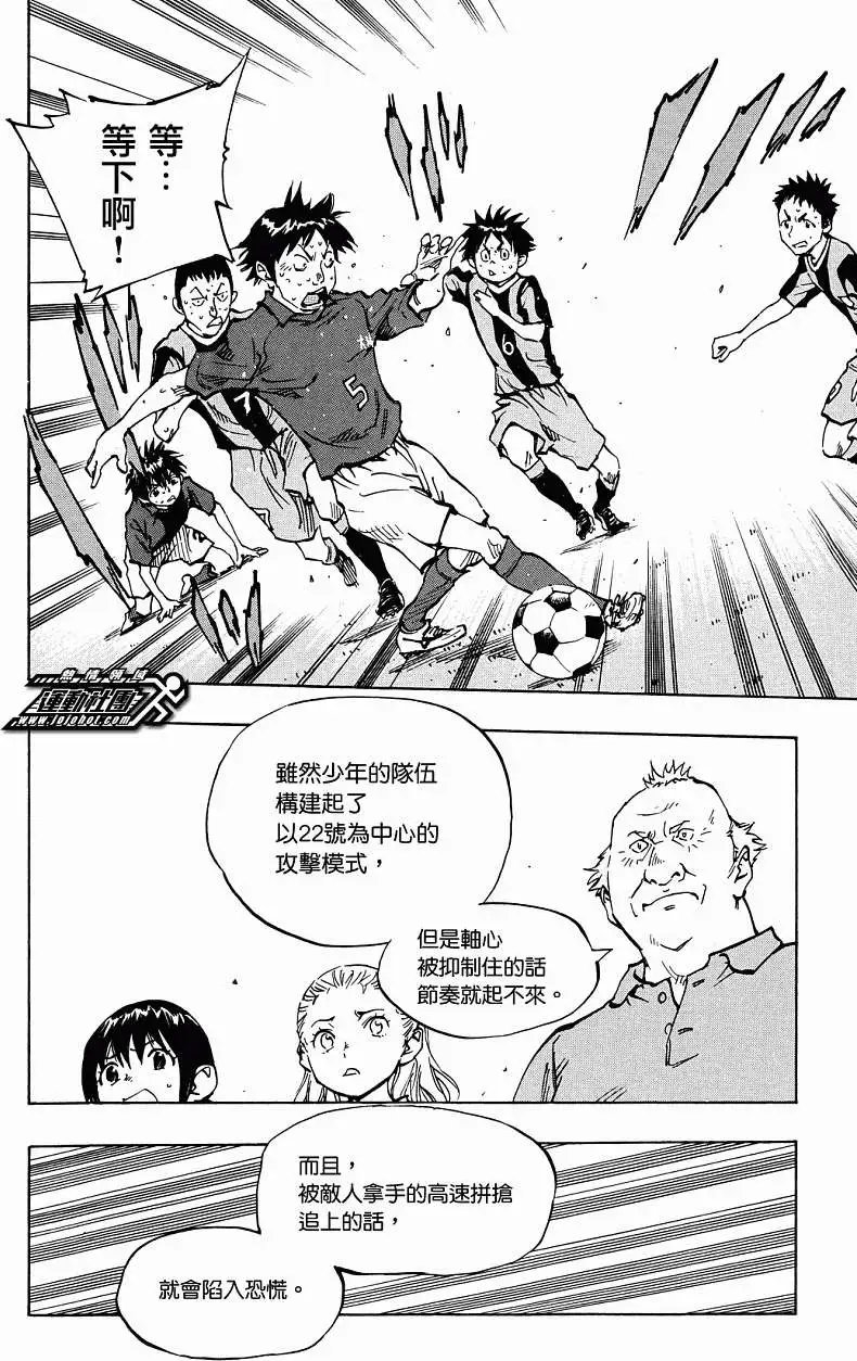 第43回