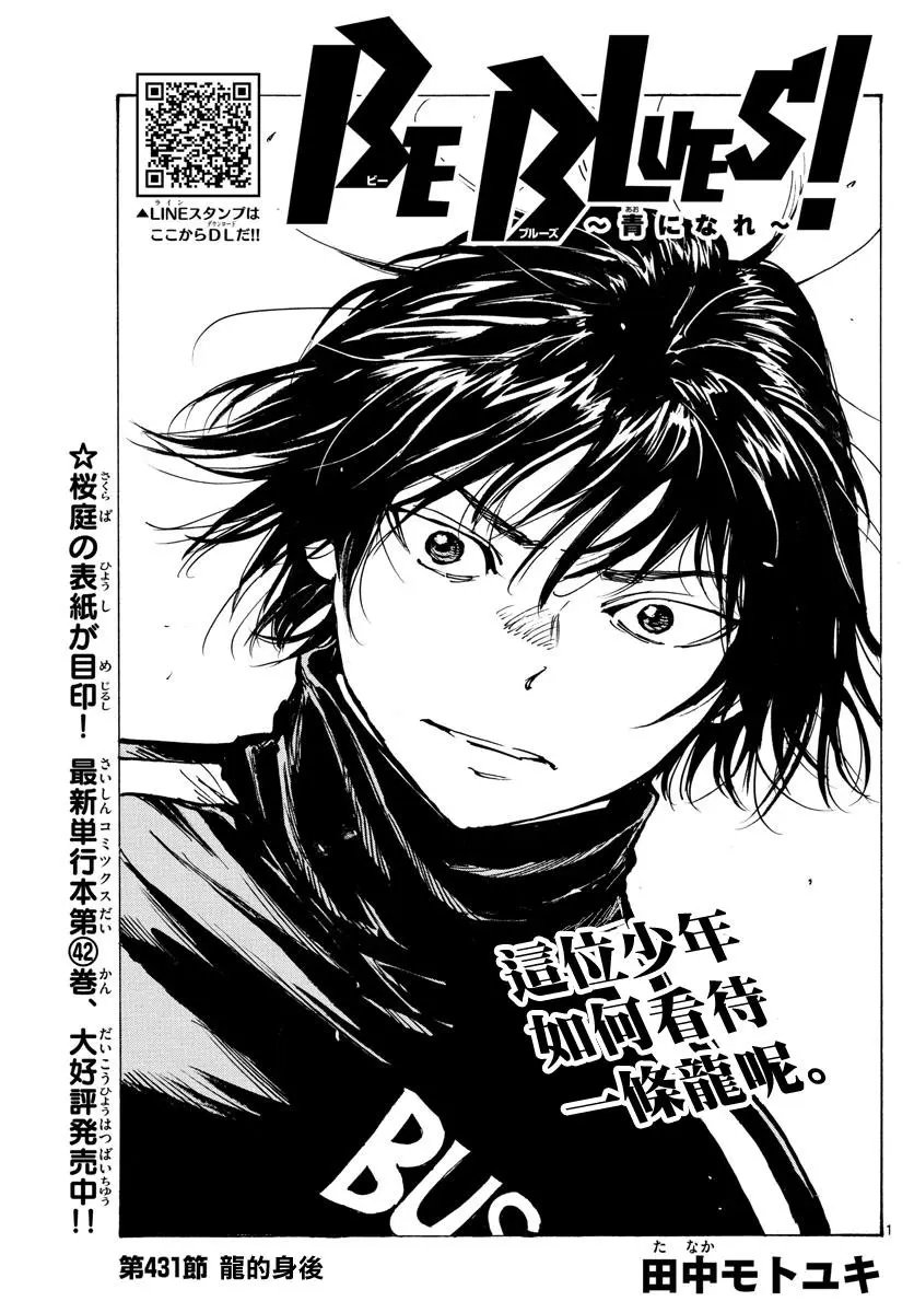 第431话