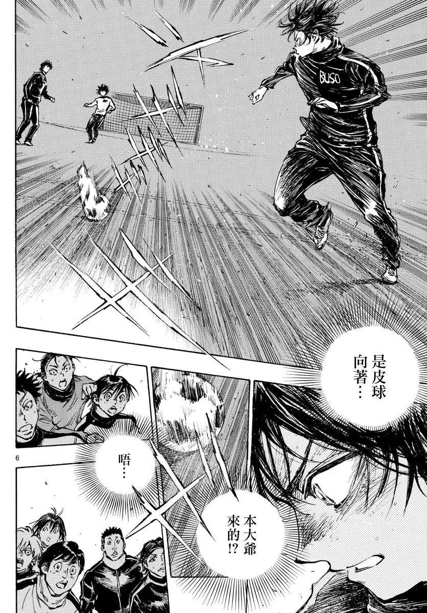 第431话