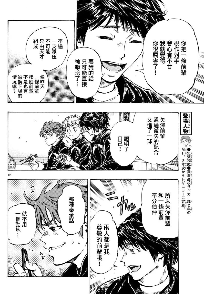 第431话