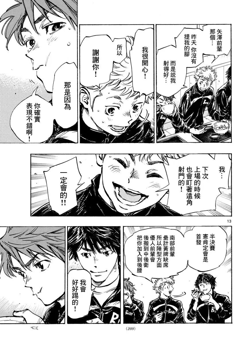 第431话