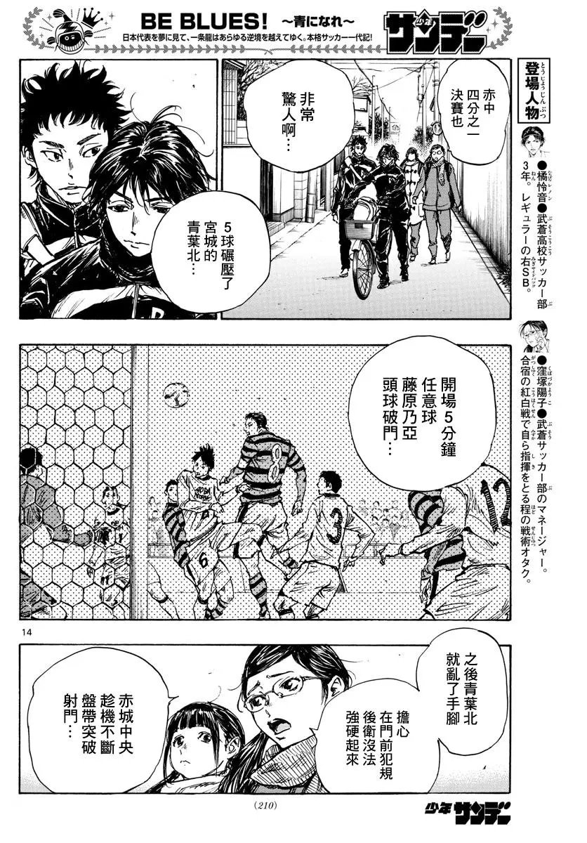 第431话