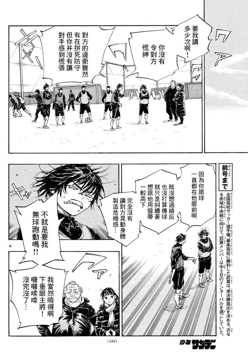 第432话