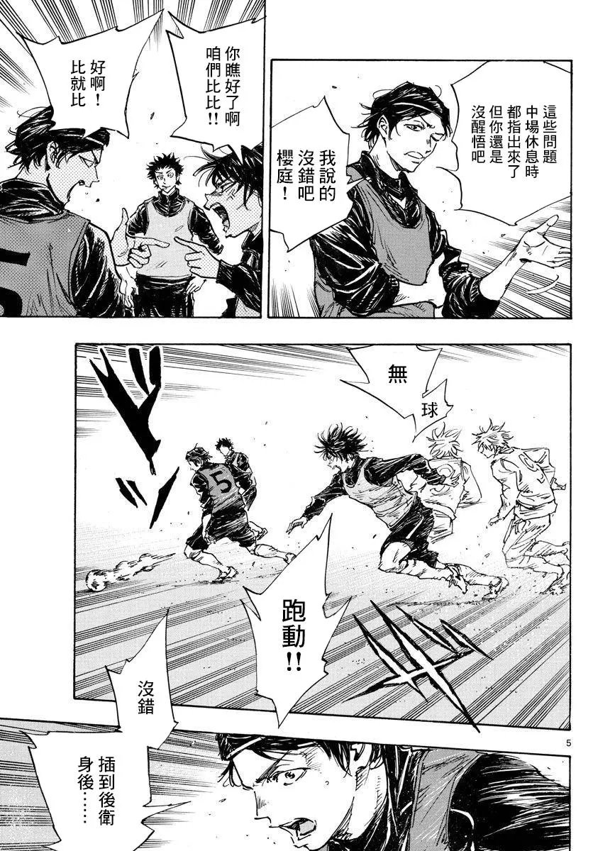 第432话