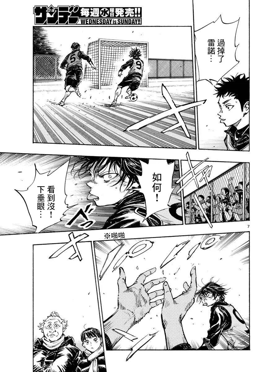第432话