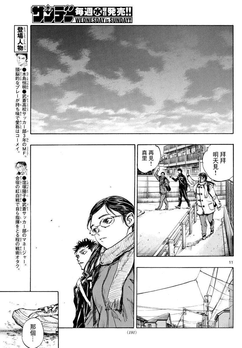 第432话