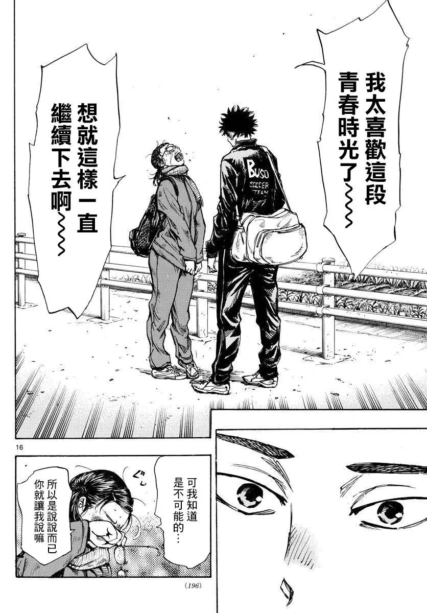 第432话