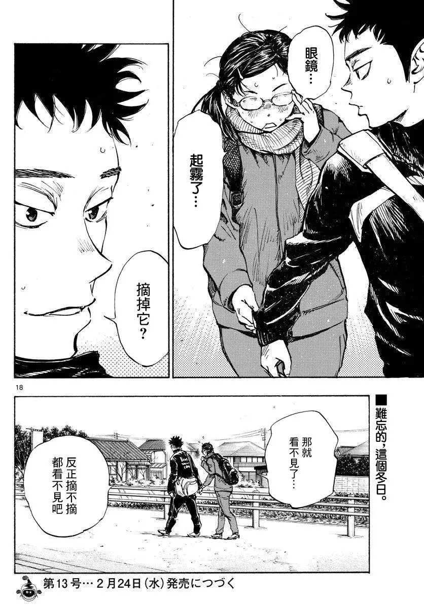 第432话