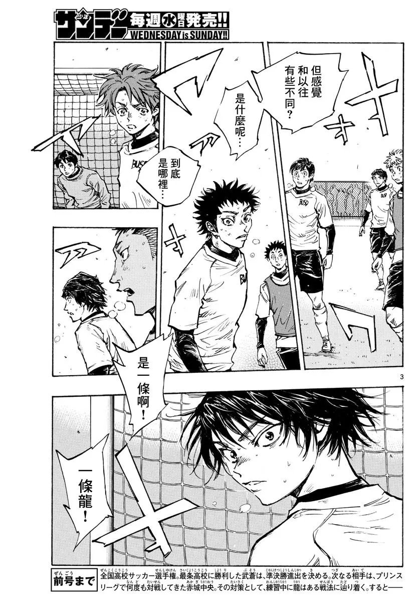 第434话
