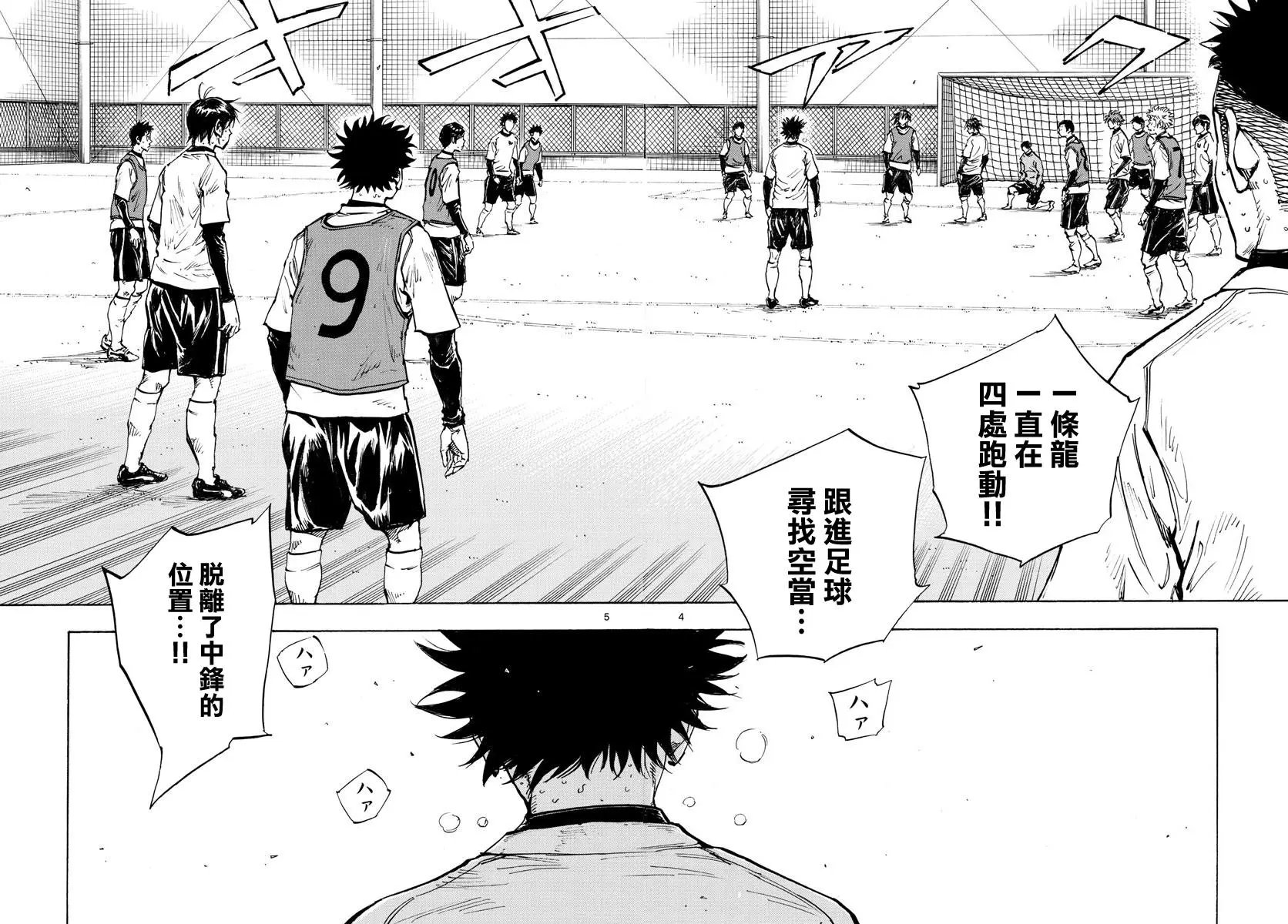 第434话